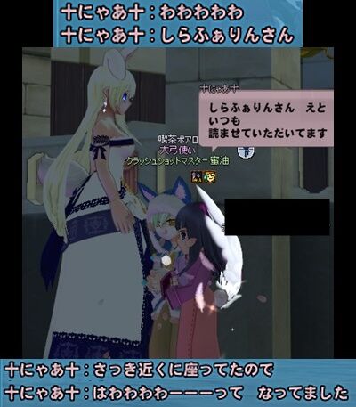 mabinogi_2024_02_18_232954-vert