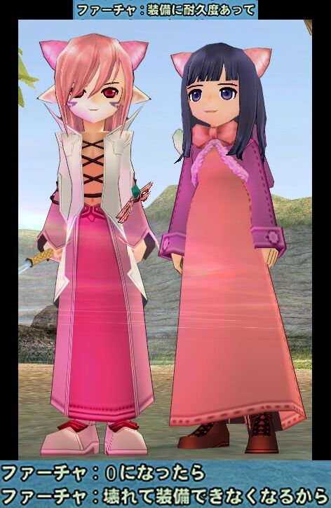 mabinogi_2023_12_25_004543-vert