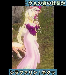 mabinogi_2024_03_03_225722a-vert