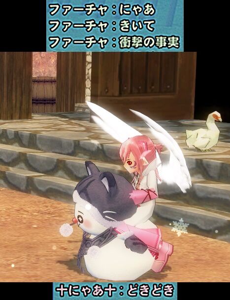 mabinogi_2024_01_05_ii-vert