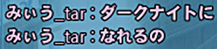 mabinogi_2023_12_23_001131