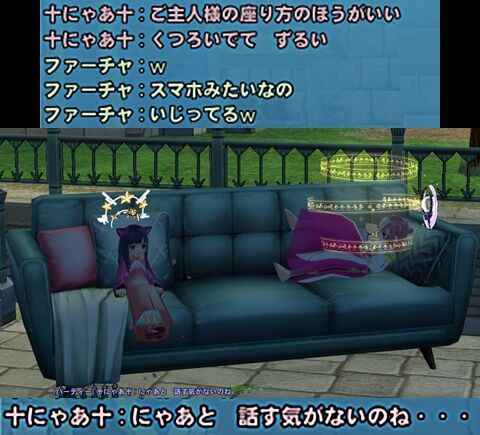 mabinogi_2024_02_01_221459uo-vert