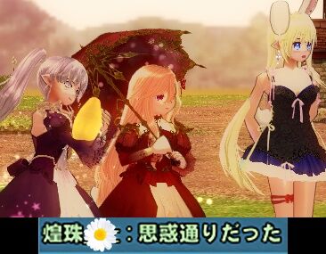 mabinogi_2024_03_30_004346-vert
