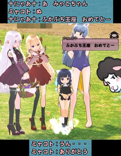 ふかぶち王座おめでとう1-vert