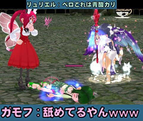 ぺろり　これは青酸カリ２合成-vert