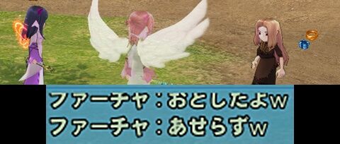 mabinogi_2024_01_11_002503-vert