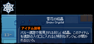 mabinogi_2024_05_30_223728