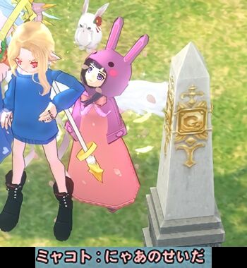 mabinogi_2024_04_14_211217_waifu2x_art_noise3_scale-vert