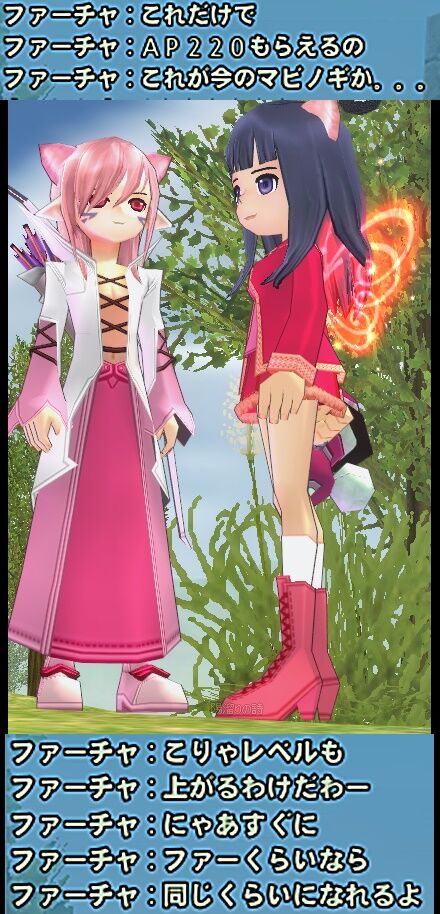 mabinogi_2024_01_02_001506-vert