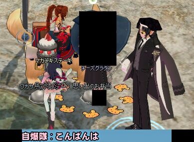 mabinogi_2024_03_17_012150-vert
