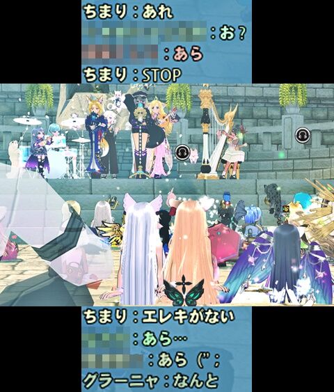 エレキがない１-vert