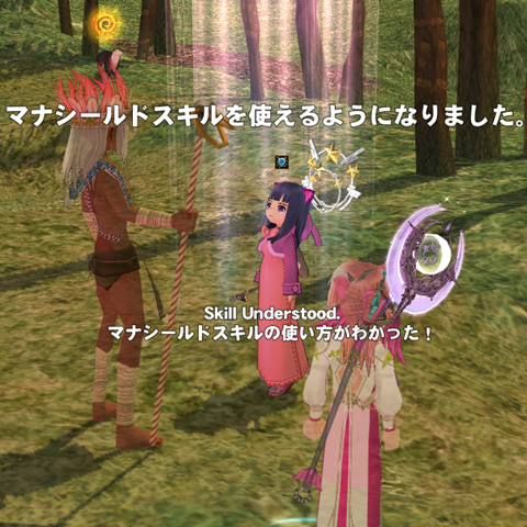 mabinogi_2024_01_25_225540