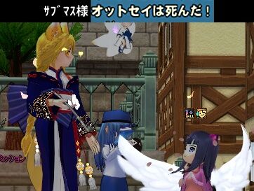 mabinogi_2024_03_09_221102-vert