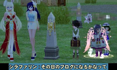 mabinogi_2024_08_13_210045-vert