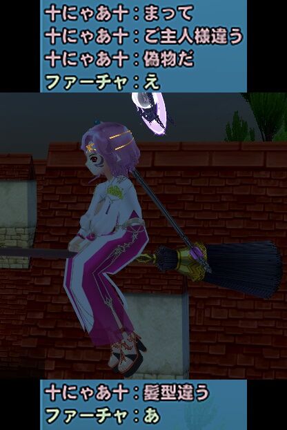 mabinogi_2024_01_2-vert
