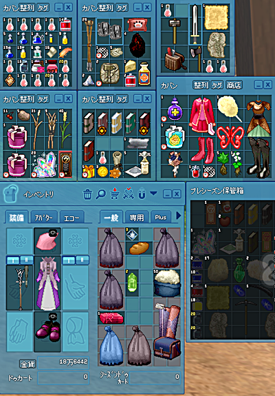 mabinogi_2024_01_20_000821