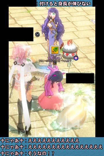 mabinogi_2024_03_03_213707ab-vert
