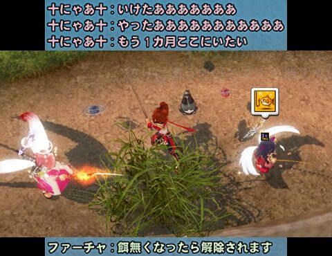 mabinogi_2024_02_15_004437j-vert