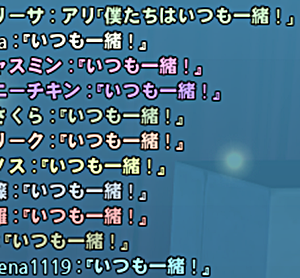 マビせりふ２