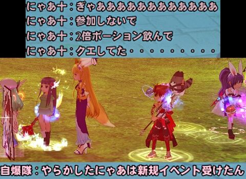 参加しないでクエしてた5-vert