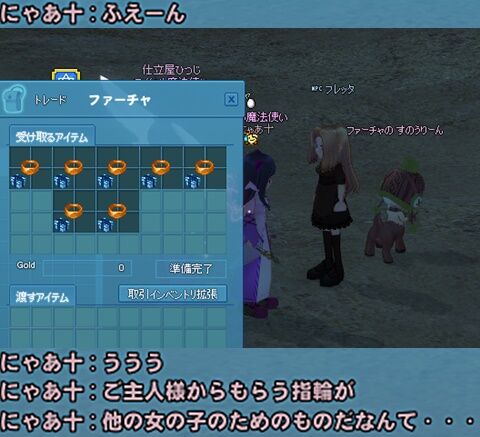 mabinogi_2024_01_11_00oo-vert