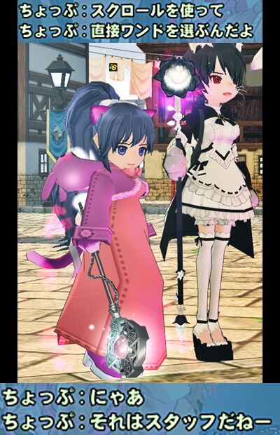 mabinogi_2024_05_13_222206-vert