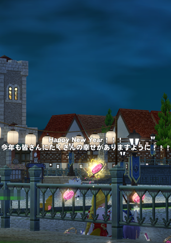 mabinogi_2024_12_31_235949