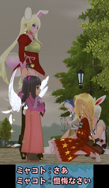 mabinogi_2024_02_18_2351095-vert