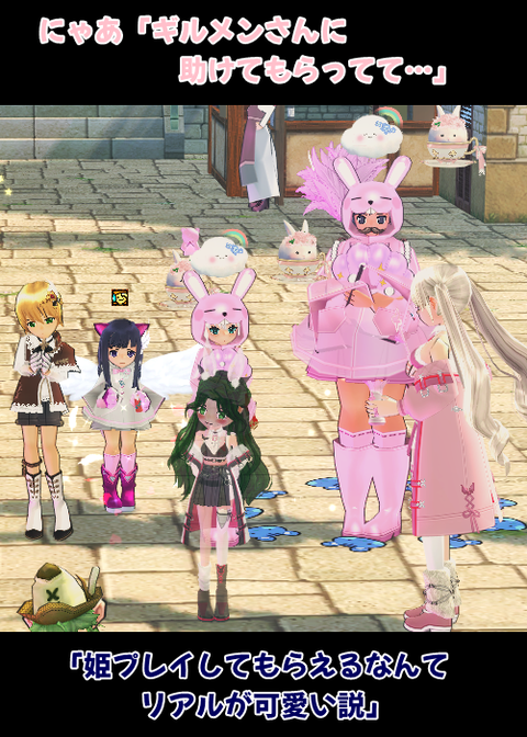 mabinogi_2024_05_18_225745