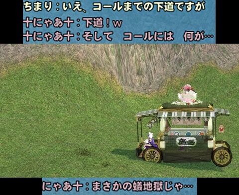 コールまでの下道1-vert