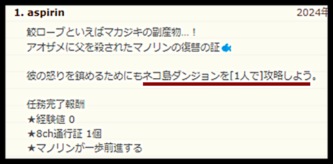 スクリーンショット 2024-06-21 111141