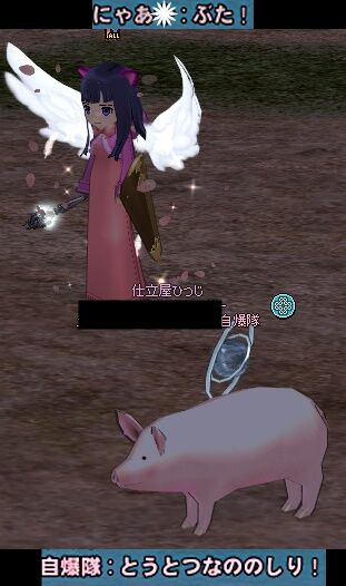 mabinogi_2024_03_01_003117r-vert