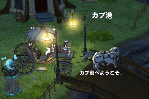 mabinogi_2024_03_16_235638