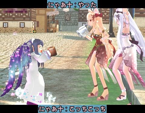 にゃあちゃんを観察２あ-vert