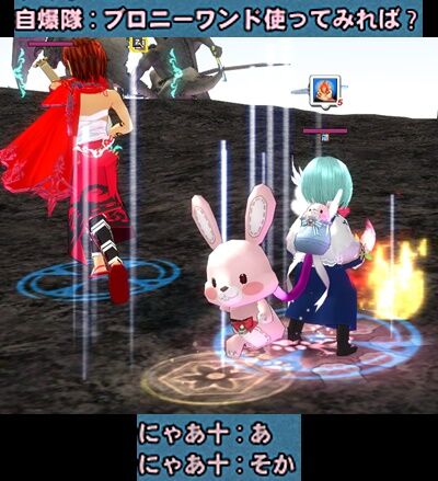 ふぁいあぼるとで3-vert