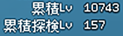 mabinogi_2024_05_14_141855
