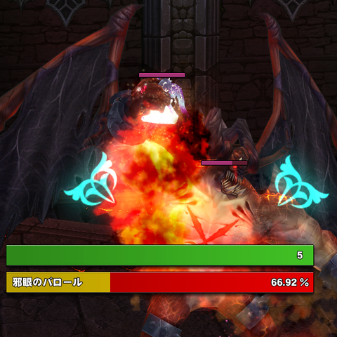 mabinogi_2024_08_06_234119