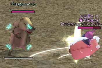 mabinogi_2024_03_20_234710