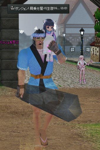 mabinogi_2024_09_01_214534