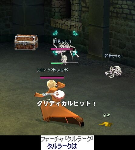 mabinogi_2024_01_05_215344_2-vert