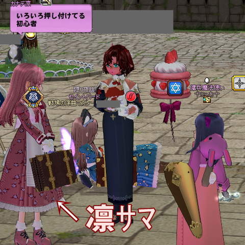mabinogi_2024_01_28_012340