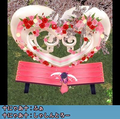 mabinogi_2024_02_13_233515-vert