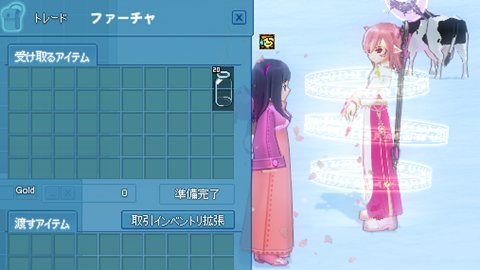 mabinogi_2024_01_29_234103