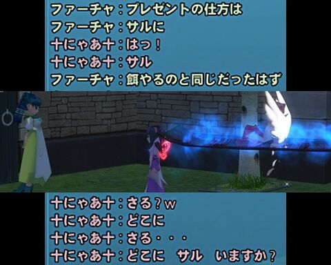 mabinogi_2024_01_08_o-vert