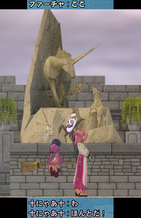 mabinogi_2024_01_24_21-vert