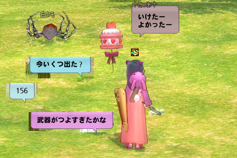 mabinogi_2024_01_28_020111