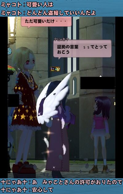 mabinogi_2024_02_18_235722ppu-vert