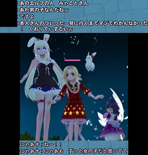 みゃこa-vert