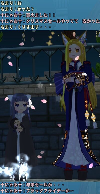 クリスマスセール１-vert