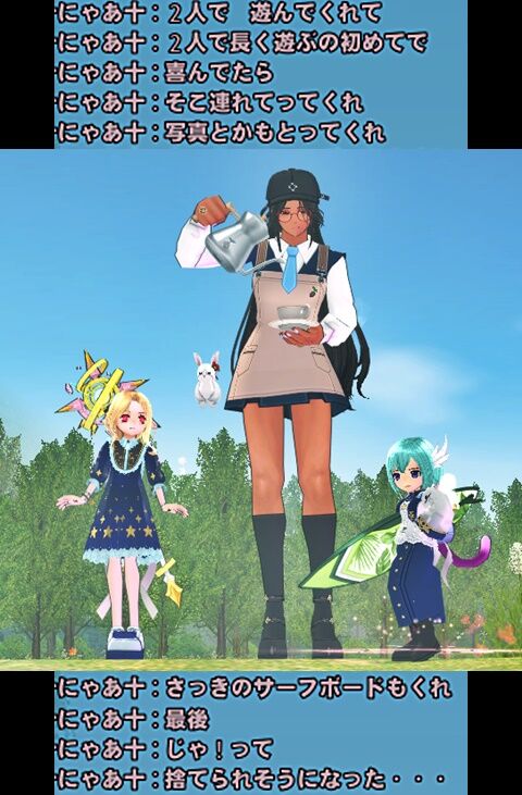 捨てられたんだよ１あ-vert